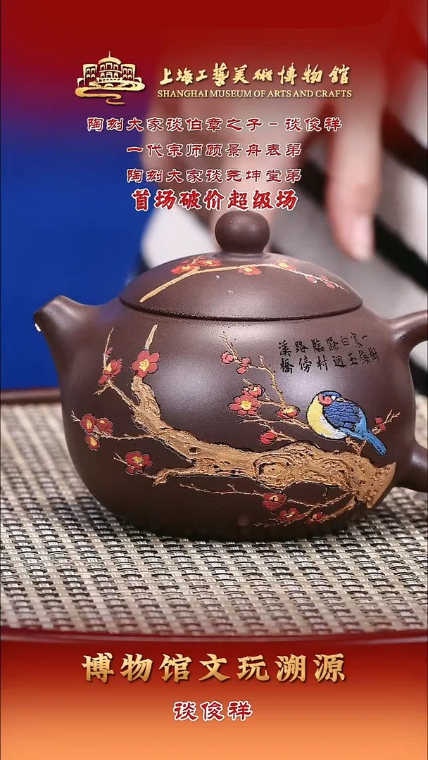 茶壶紫砂紫砂壶20