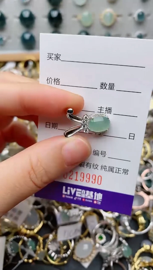银S925镶嵌戒指翡翠.
