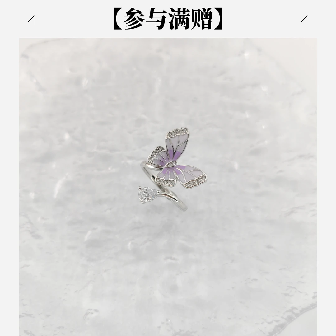 XUPING/旭平首饰 合金合成锆石戒指 秋上新 蝴蝶GDM X001109922