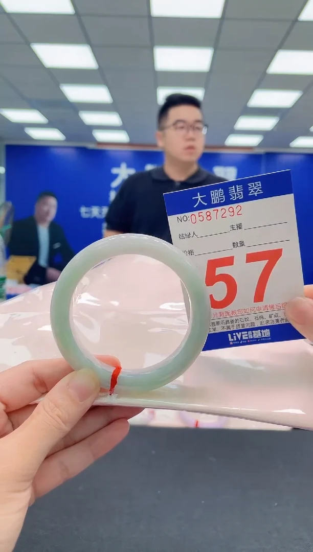 未镶嵌手镯翡翠AAAAAAAAA
