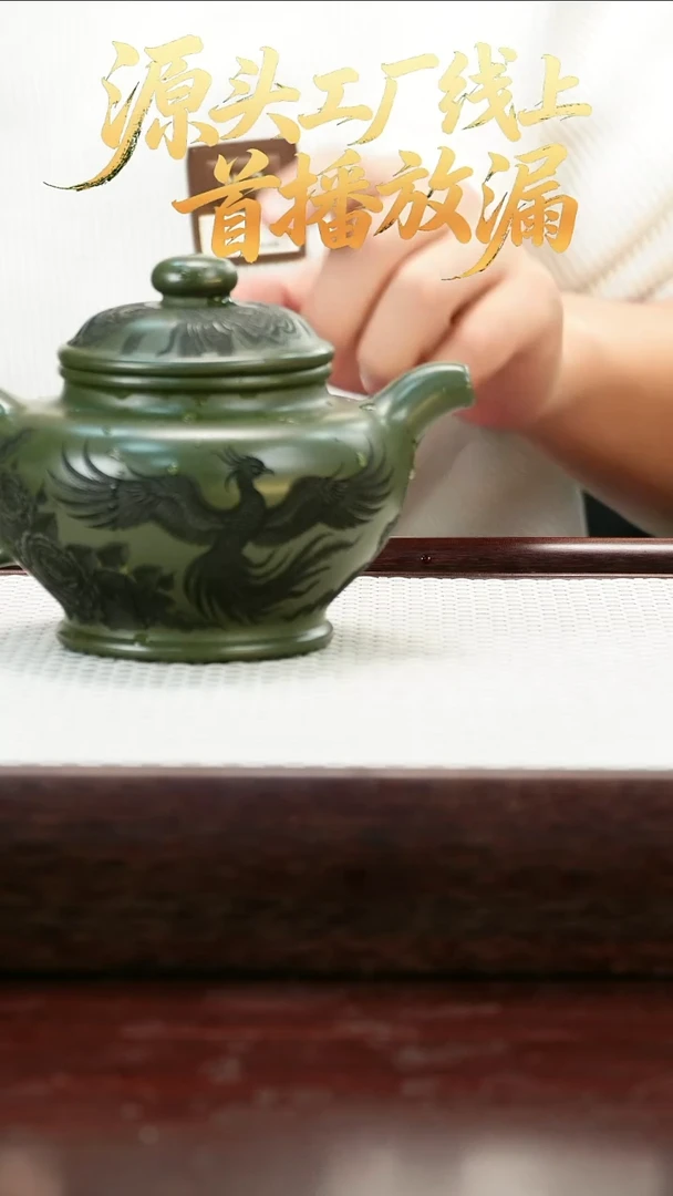 茶壶紫砂878789788/8/