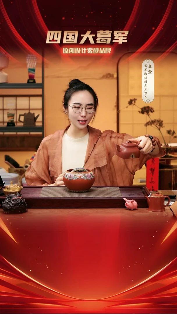 紫砂茶宠HZ珐琅水洗+HZ珐琅壶承