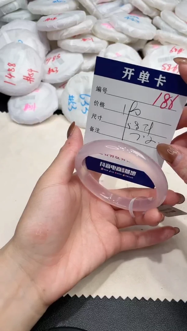 手镯玛瑙/玉髓未镶嵌186
