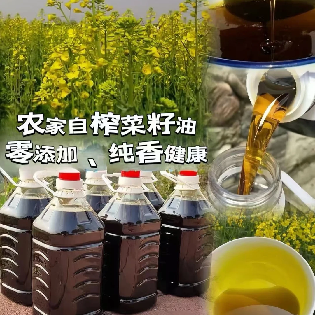 云上王畈农家菜籽油甄选一物一称