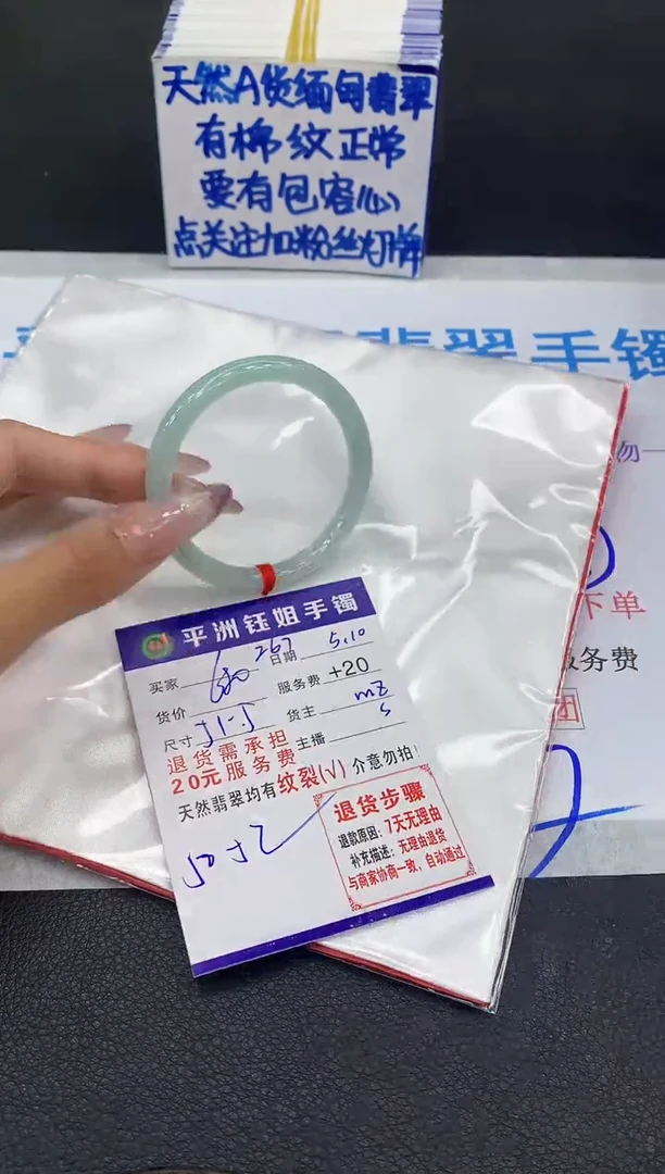 翡翠手镯未镶嵌111111111111