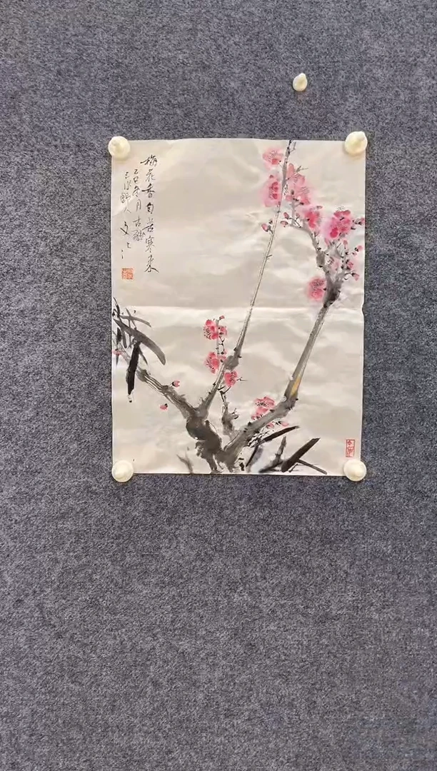 国画8599文H梅花香自苦寒来两平尺