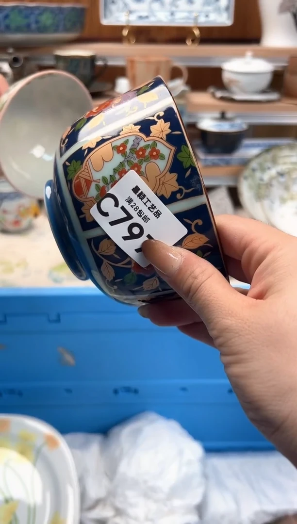 瓷片桃*797C 满28包邮