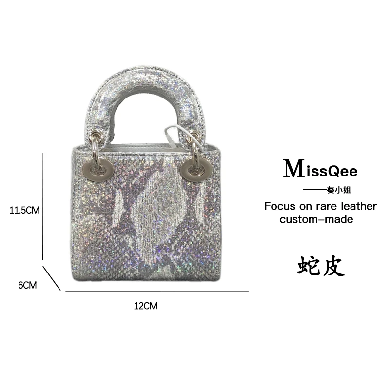 「娜娜轻奢」葵小姐MissQee 私人专属蛇皮女包 3156S-5 综合 迷你飞