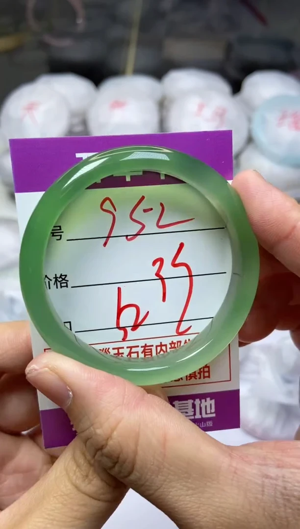 手镯玛瑙/玉髓未镶嵌952