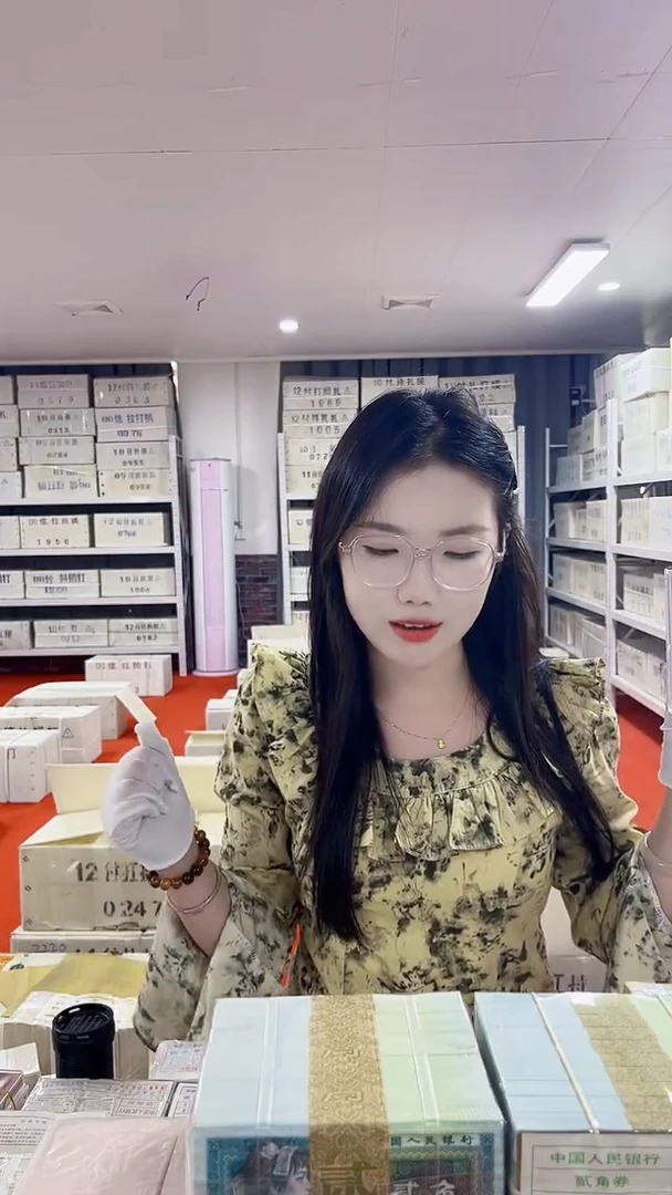 第四套人民币退市纸币38899999千张连号005