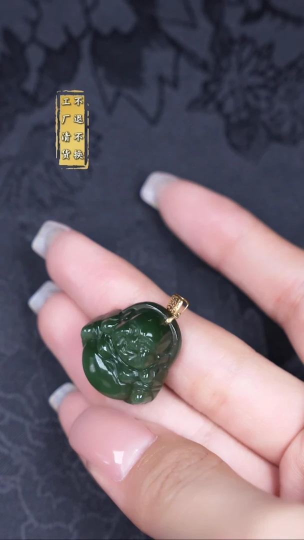 吊坠(不含链)18K金镶嵌和田玉有天然结构 俄料 不退不换 假1罚3