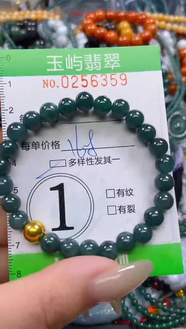 颈饰未镶嵌翡翠闪购0256359多样性发其一