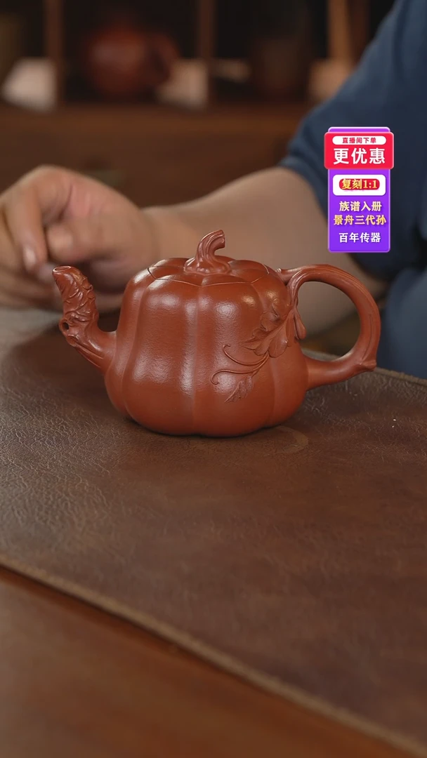 茶壶紫砂紫砂壶紫砂壶