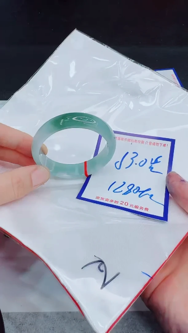未镶嵌手镯翡翠11111111