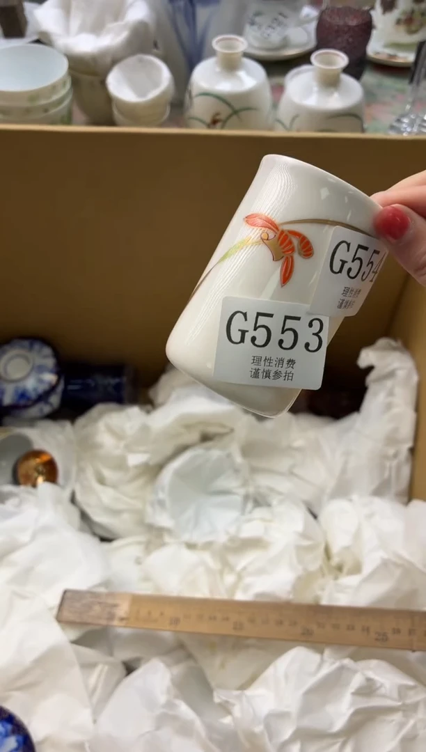 瓷片俞*琰       G554