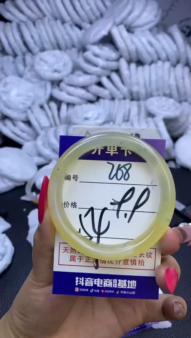 手镯玛瑙/玉髓未镶嵌268