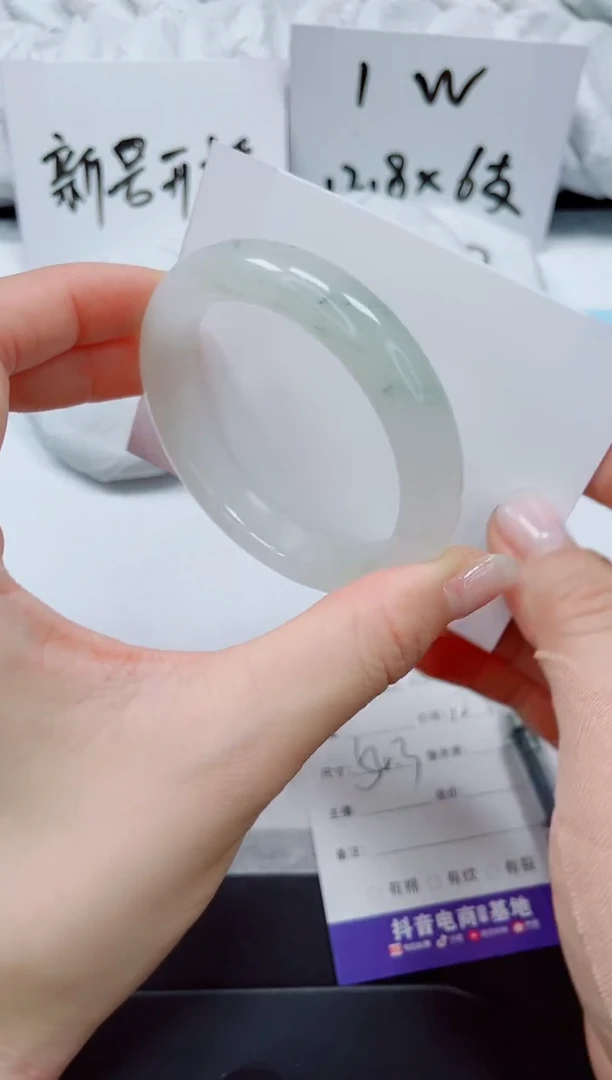 石英质玉手镯未镶嵌32-54.3