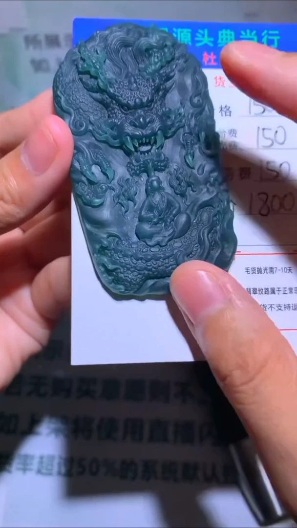 未镶嵌定制翡翠安*?-毛货-不退不换-