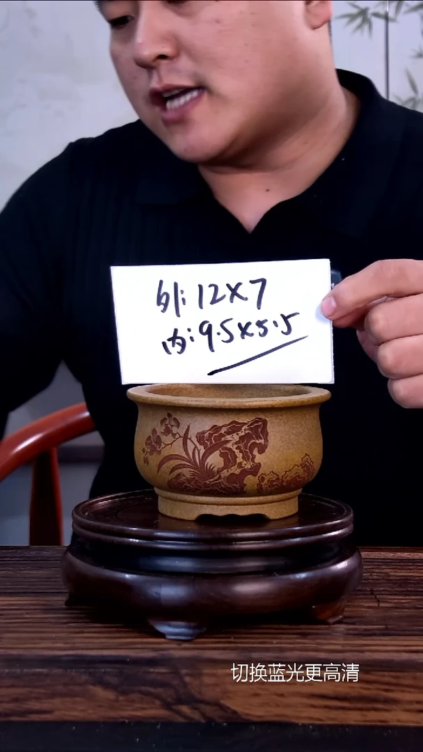 紫砂花盆紫砂花盆内口9.5-5.5