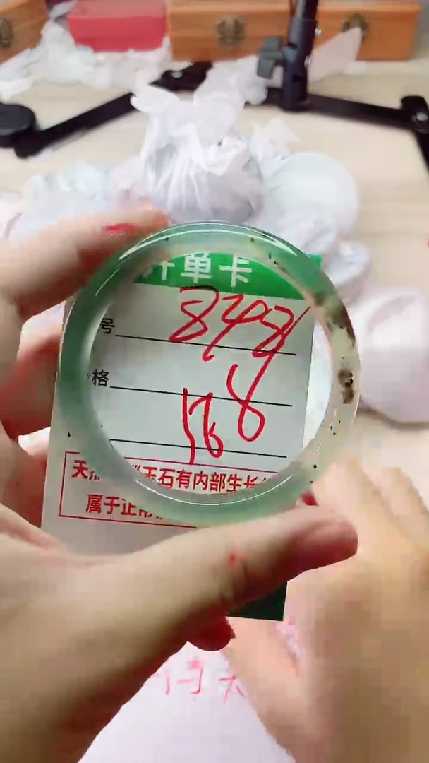 手镯玛瑙/玉髓未镶嵌848