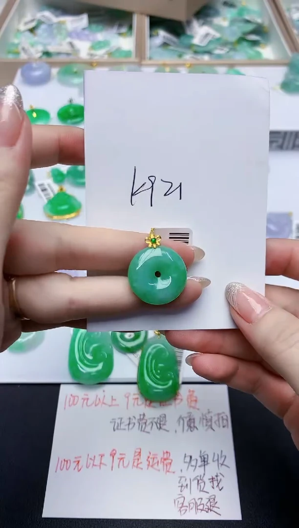 翡翠18K金镶嵌颈饰天然缅甸A货翡翠