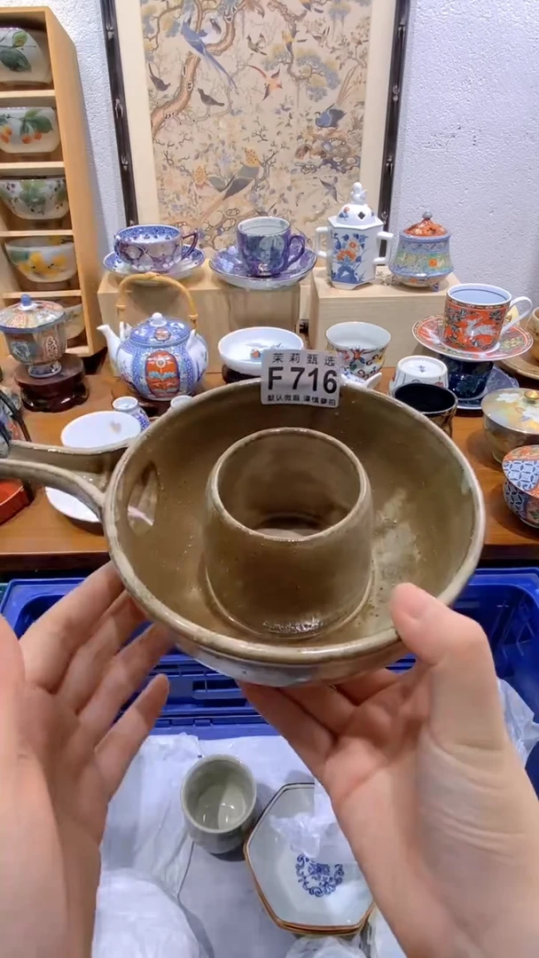 瓷片团**圆茉莉商品一号F716