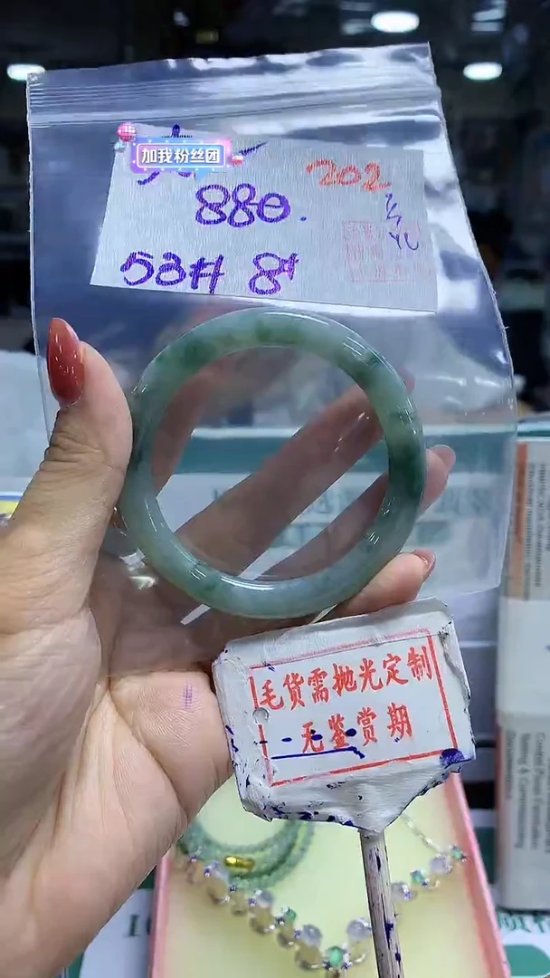 定制翡翠未镶嵌力*力202毛货需精细抛光+力～力+880元