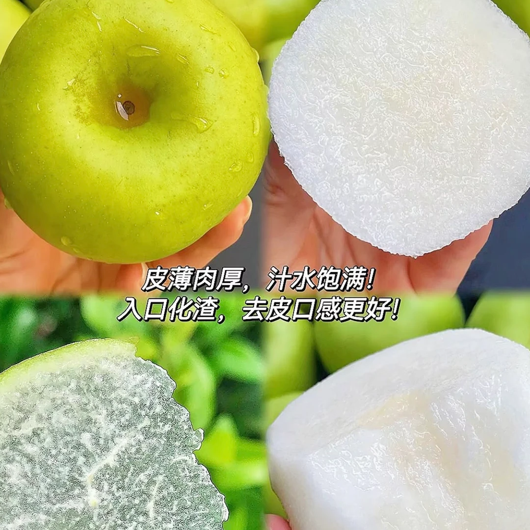 新鲜德云青梨翠玉梨蜜梨多汁清甜当季水果现摘现发