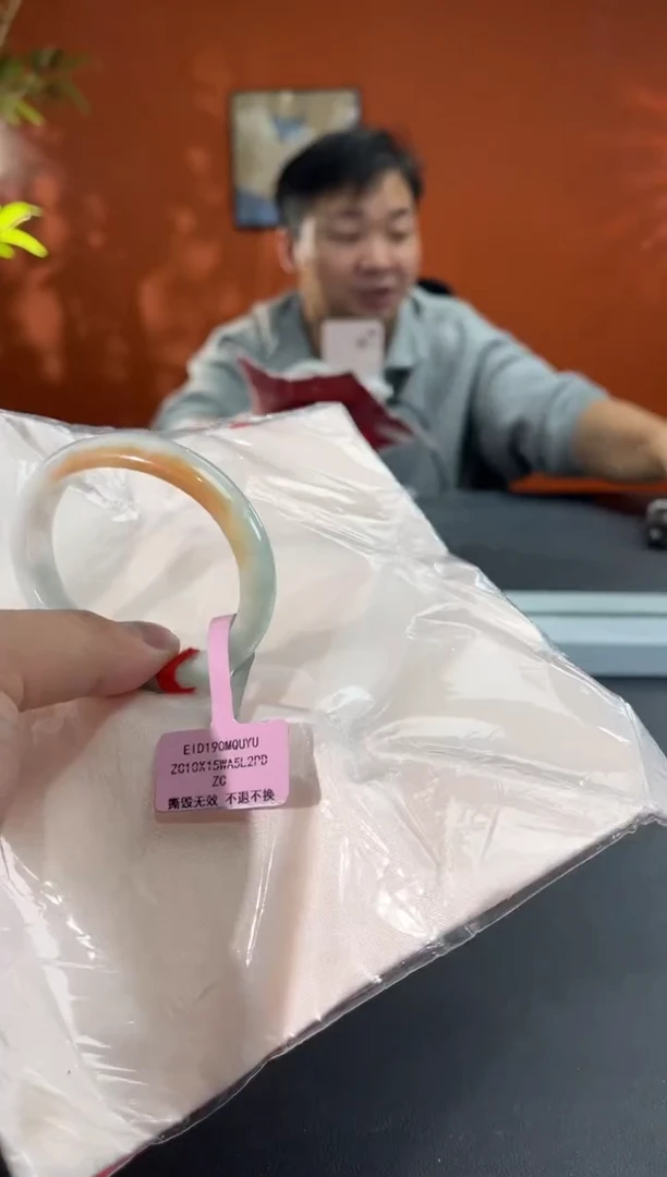 未镶嵌手镯（贵妃镯）翡翠17 52贵