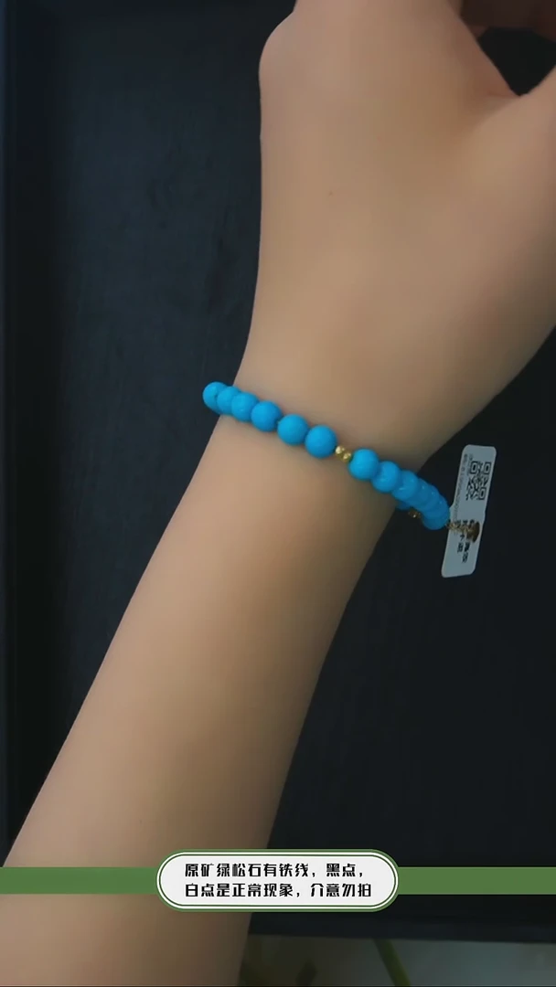 【闪购商品】绿松石手链18K金镶嵌发货一件