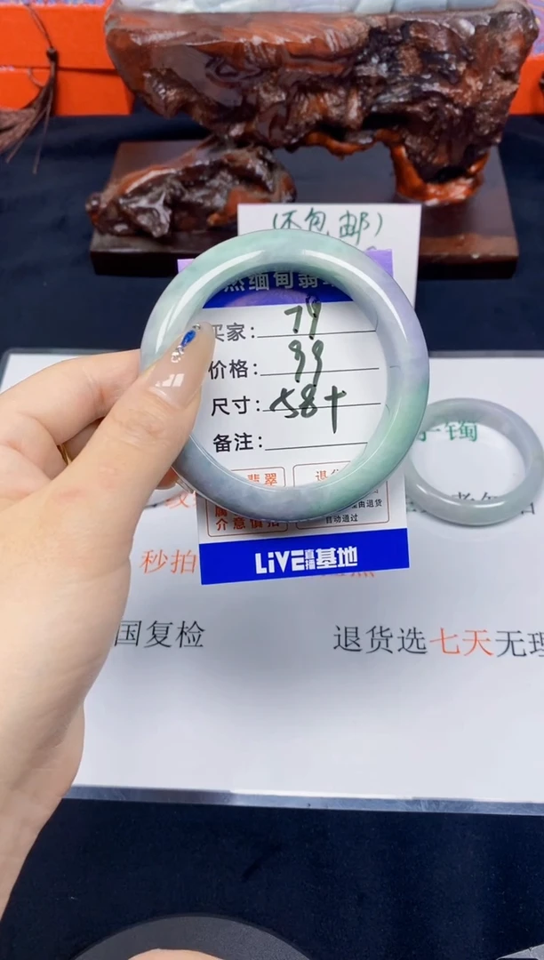 未镶嵌手镯翡翠79