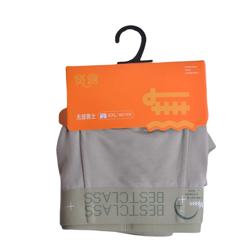 贤露男士无痕装卡裤668-1K