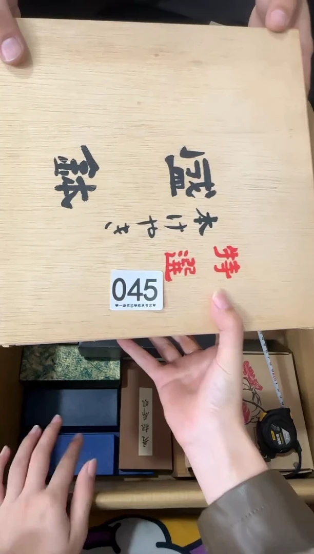 其他~**~045...中古产品谨慎参拍