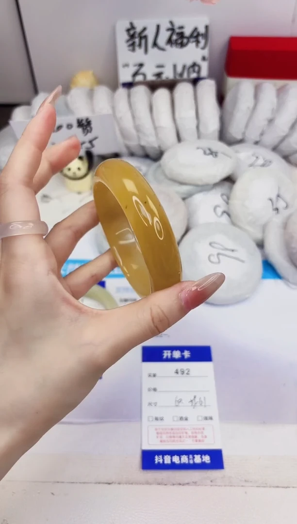 石英质玉手镯未镶嵌492-财气镯-圈口60