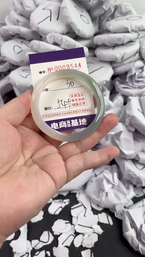 【闪购商品】玛瑙/玉髓手镯未镶嵌9544