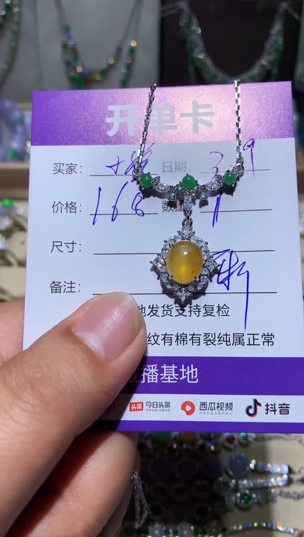 【闪购商品】翡翠耳饰银S925镶嵌向 清清小溪