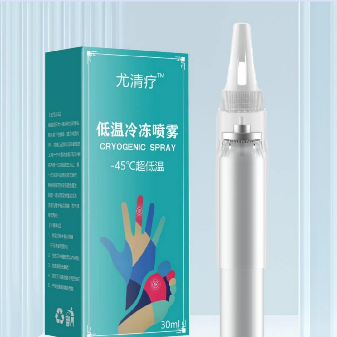 进口冷冻喷雾平替 低温冷冻喷雾非液氮冷冻 三个喷头大小均可用
