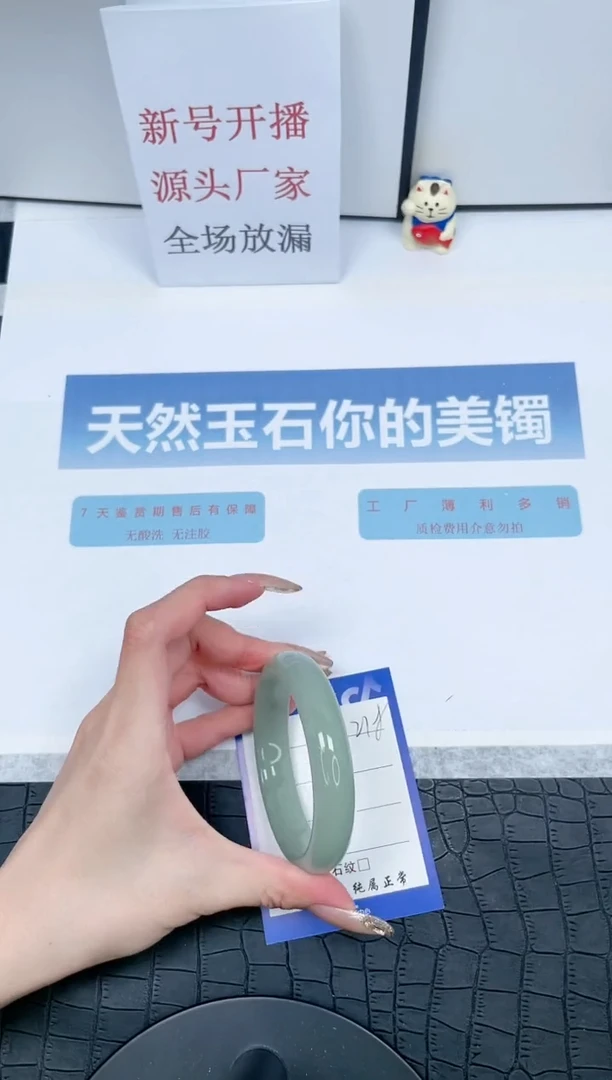 【闪购商品】石英质玉手镯未镶嵌K218-59