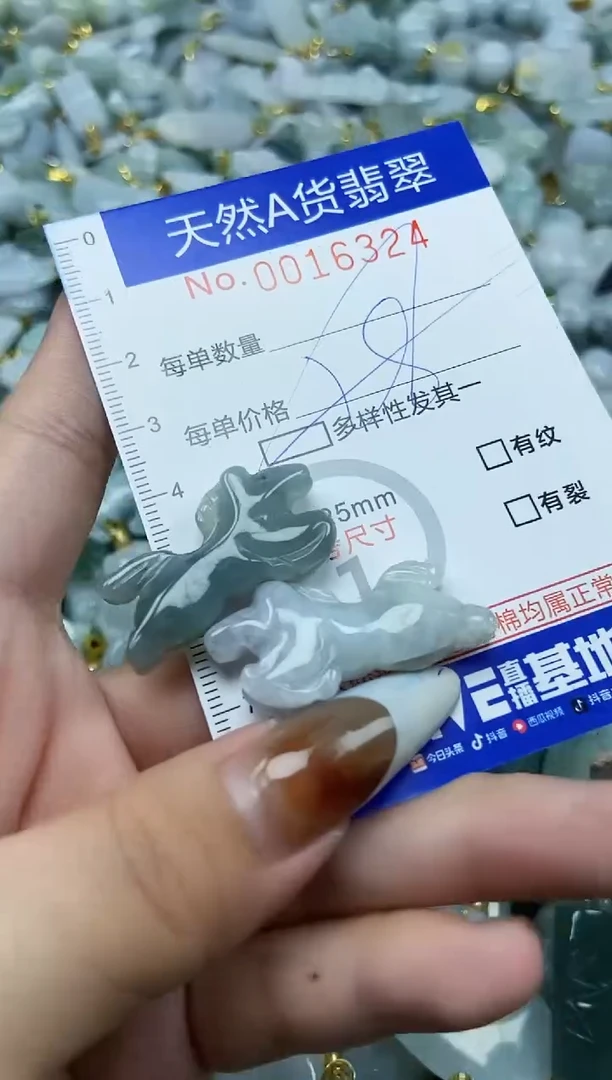 【闪购商品】翡翠颈饰未镶嵌天然A货翡翠