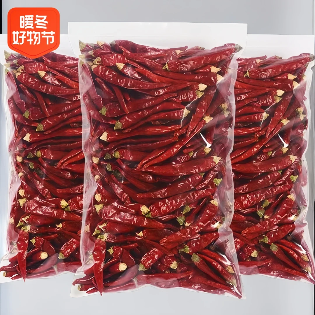 干辣椒批发特辣朝天椒小米椒超辣魔鬼辣椒晒干微辣红辣椒干辣椒段