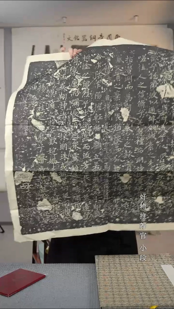 拓片用纸印石非遗传承拓片