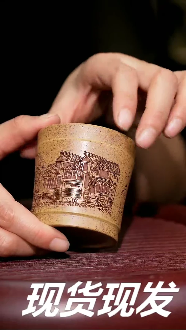 【闪购商品】紫砂茶杯紫砂主人杯福利