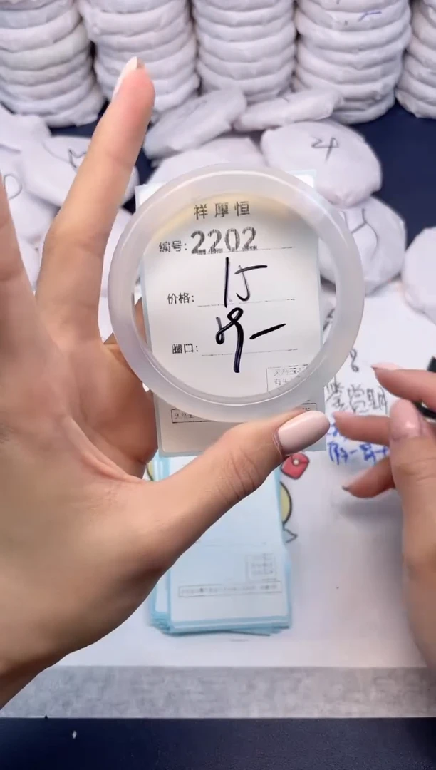 玛瑙/玉髓手镯未镶嵌2202