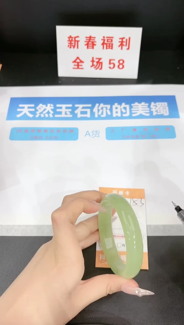 【闪购商品】石英质玉手镯未镶嵌153