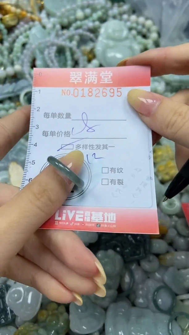 颈饰未镶嵌翡翠闪购0182695