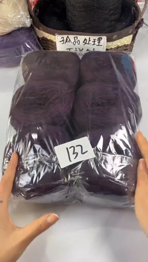 羊毛丝光线清货毛线；编号132-6个