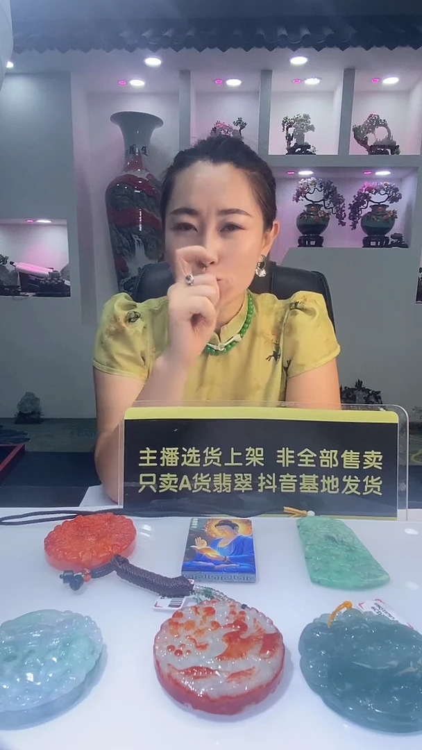 未镶嵌定制翡翠达****e9.12天然翡翠A货00