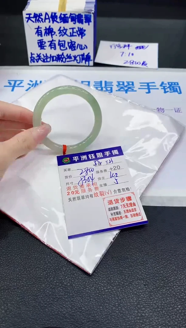 翡翠手镯未镶嵌11111111111