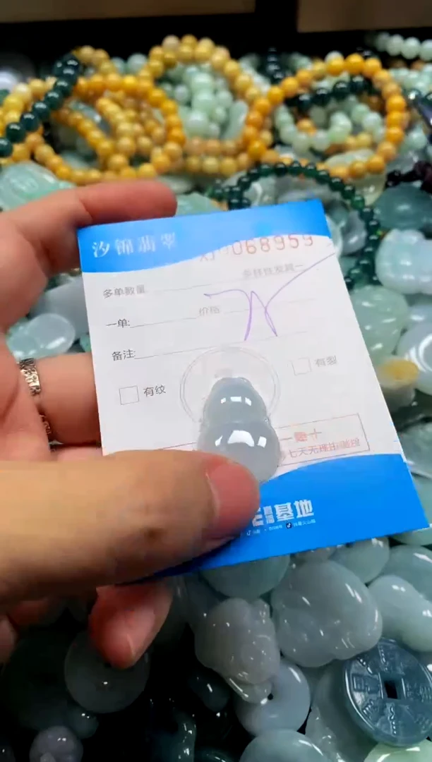 颈饰未镶嵌翡翠闪购商品0068959