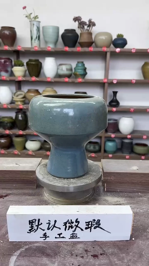 【闪购商品】陶瓷24-高20口13瑕